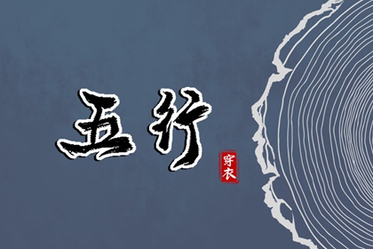 择吉老黄历皇历|择吉老皇历|择吉皇历